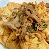 自家製焼き豆腐の塩麹きのこがけ